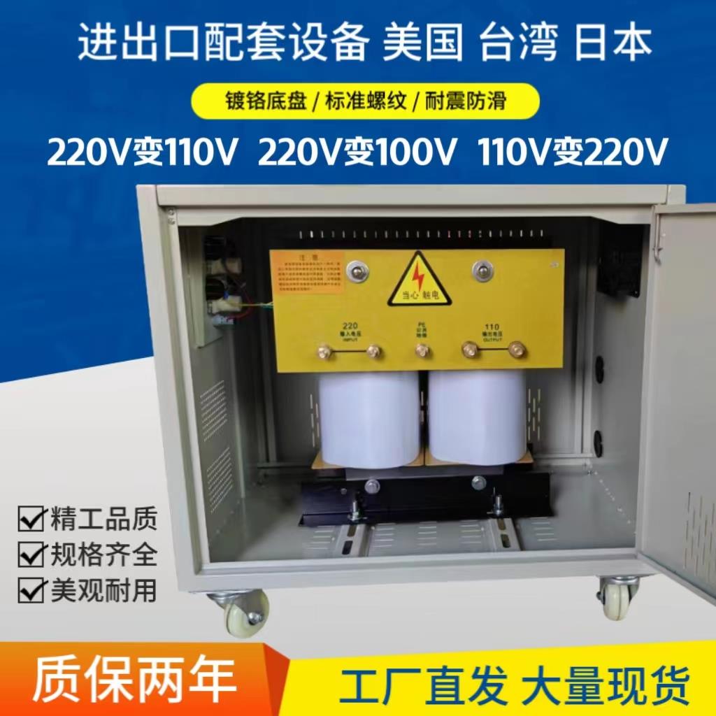 现货110V变220V DG-40KVA 40K干式变压器110V转220V 40KW出口美国