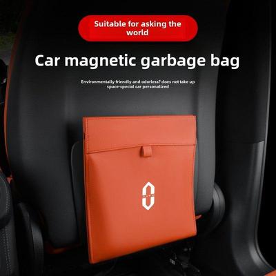 适用于爱藤文杰新款M7M5M9汽车垃圾袋水桶后座磁吸收纳袋配件