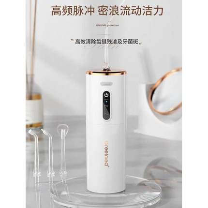 柯泰冲牙器家用洗牙器便携式水牙线口腔牙齿电动冲洗清洁正畸用A