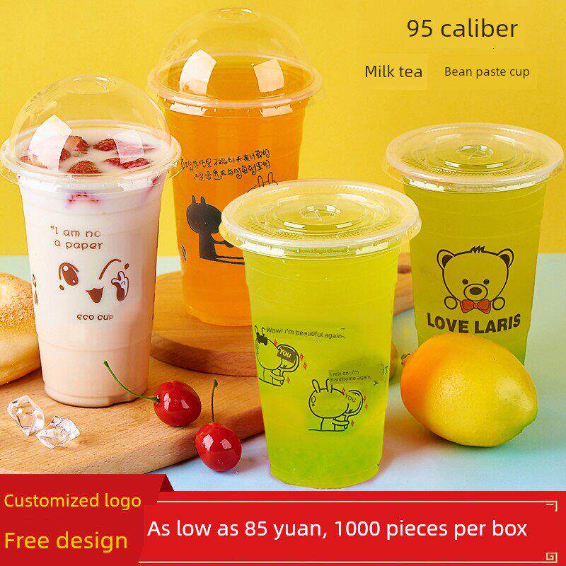 95口径奶茶杯子一次性带盖商用500网红豆浆杯打包700ml饮料塑料杯