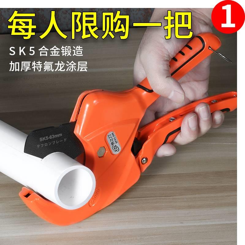 德国进口技术ppr剪刀管子割刀水管快剪PVC管刀线 线管切管剪管器