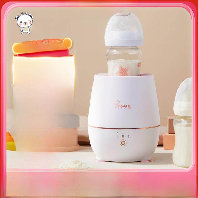 小贝熊摇奶器恒温暖奶婴儿自动冲奶粉机搅拌器宝宝电动搅奶摇奶机