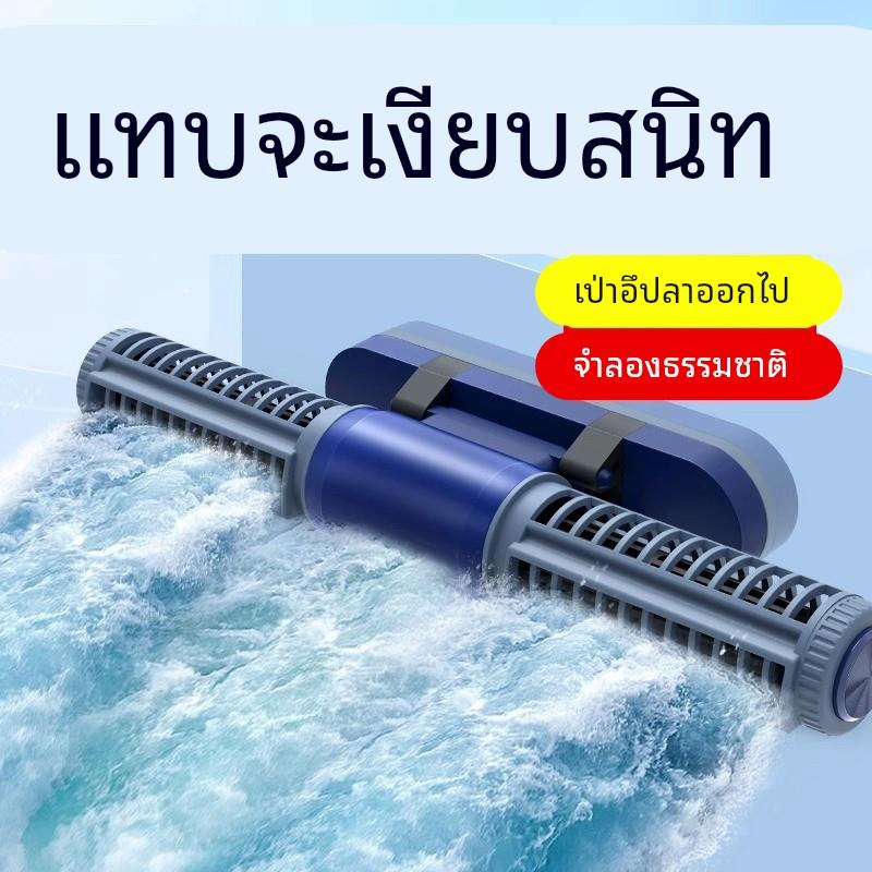净列鱼缸环流泵造浪泵静音变频吹粪器底吹造浪器冲浪泵潜水打浪器