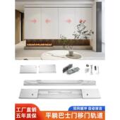 升级款 电视衣柜平躺巴士门滑轨电手动双缓冲移门轨道五金配件