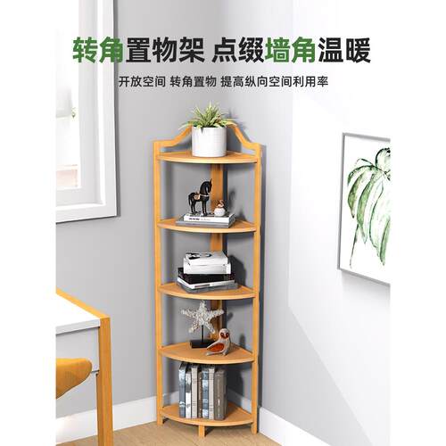 转角置物架落地厨房家用三角墙角柜客厅储物柜现代简约卧室收纳架