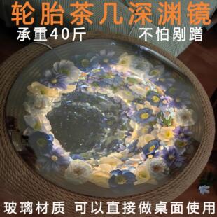 深渊镜单面镜花海半透镜双面材料圆形轮胎茶几镜子双面镜反射镜