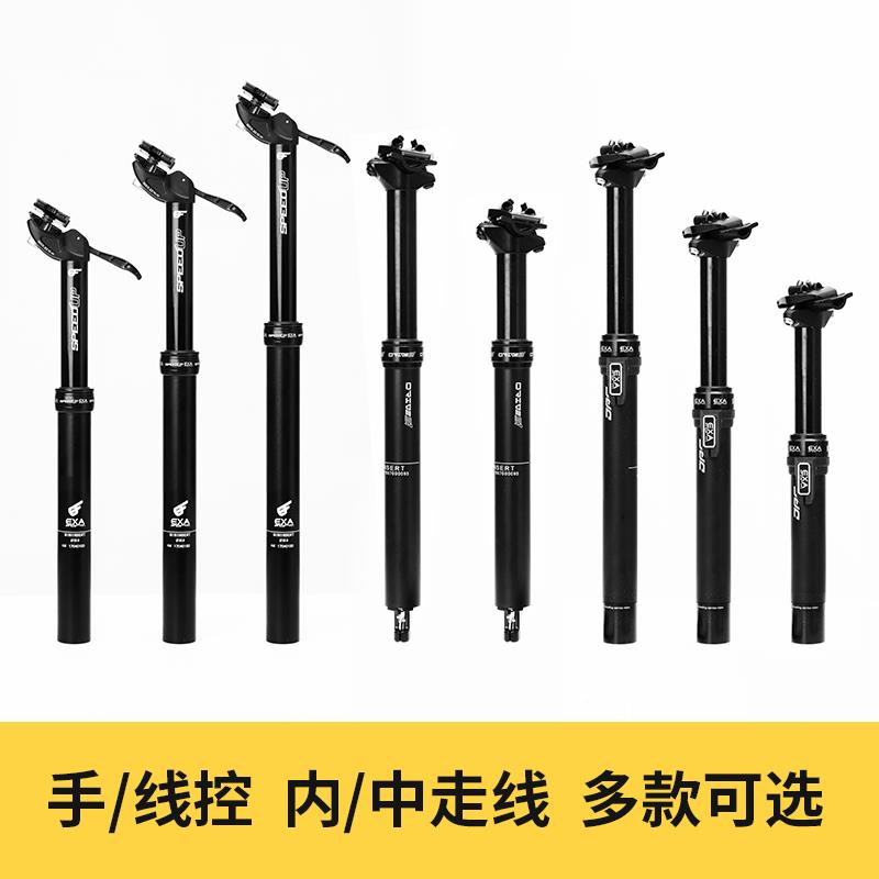 ks旗下 exa form 升降坐杆坐管 山地车 公路自行车线控座管座杆