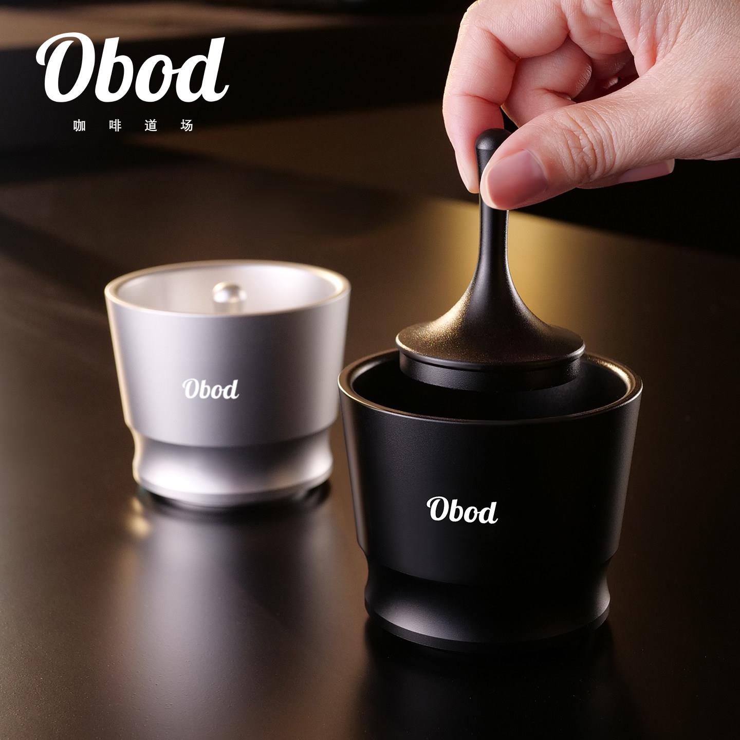 Obod咖啡接粉杯手冲落粉器意式58mm手柄磨豆接粉器闻香杯布粉器具