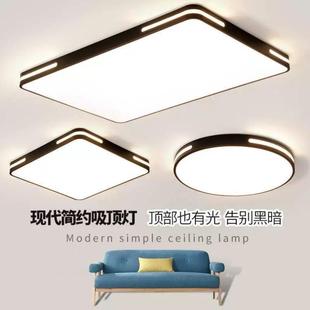 吸顶灯长方大气客厅灯卧室灯现代简约书过道灯餐厅阳台灯具