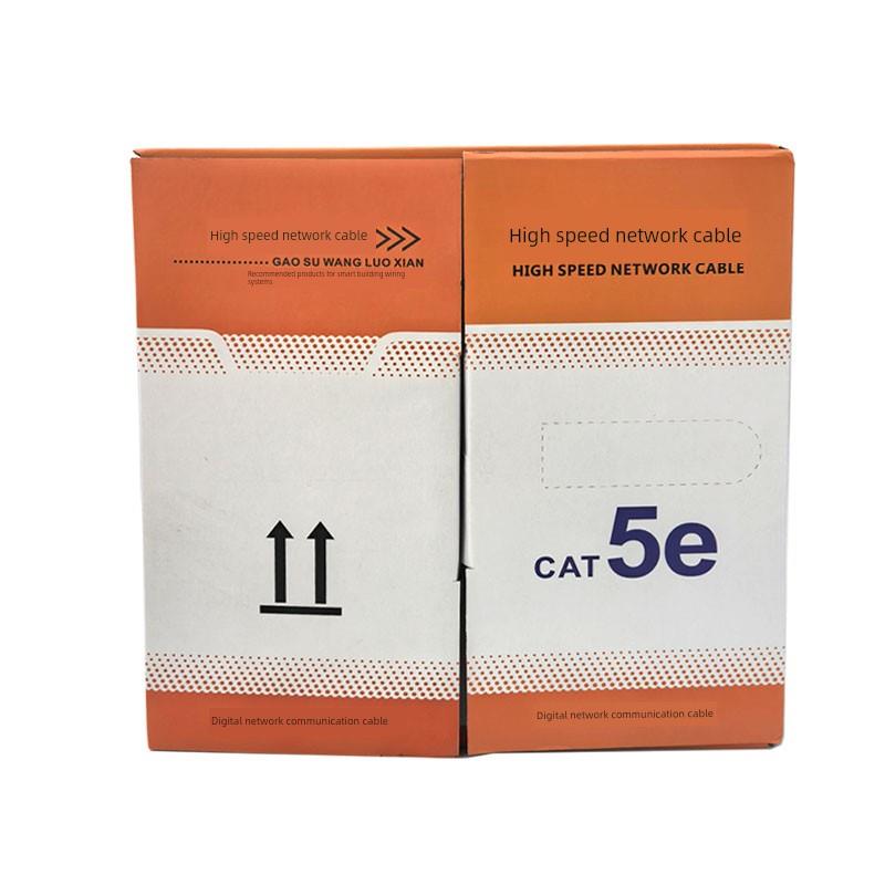 室外4+2阻水0.5无氧铜网线电源线6芯网络监控一体综合覆合线