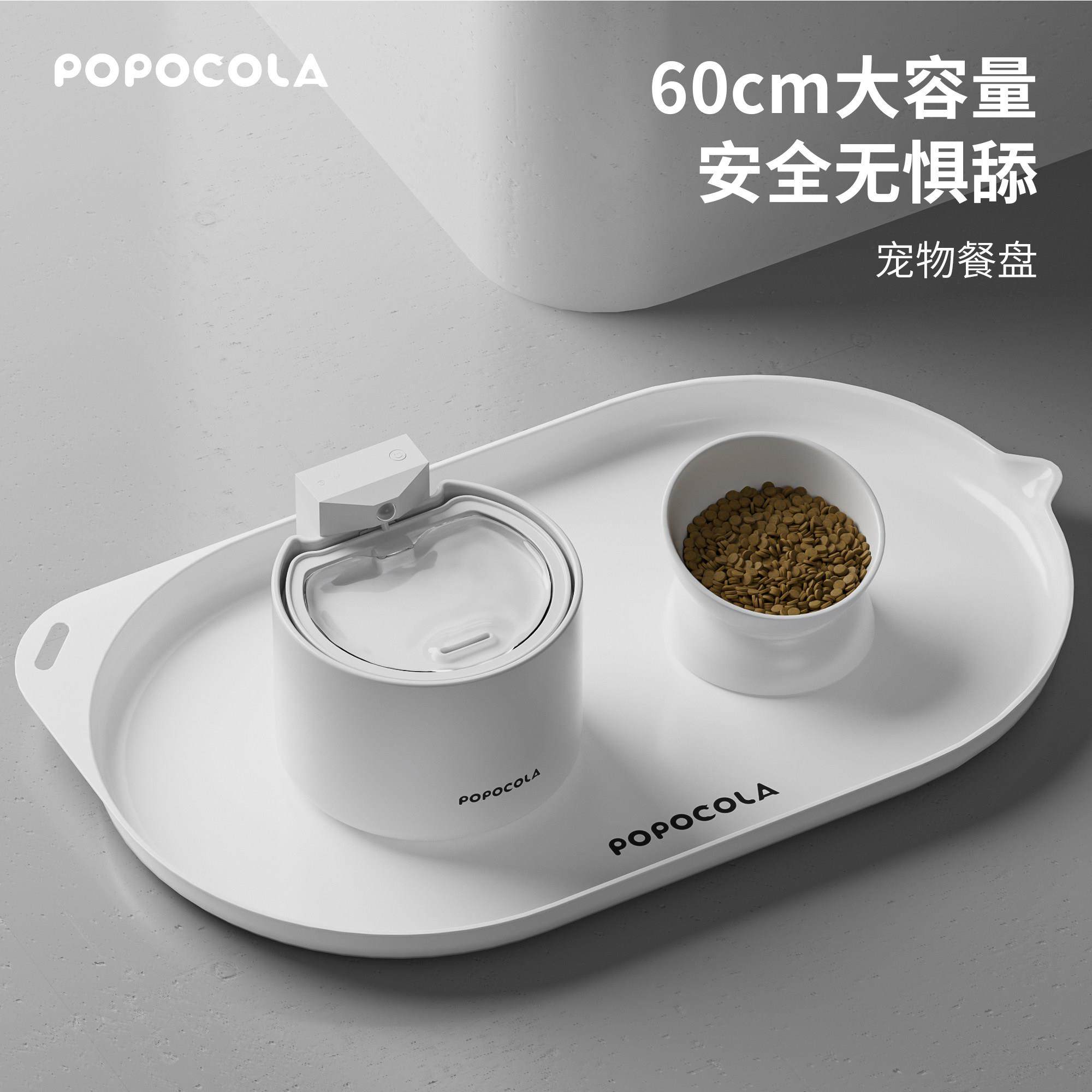 宠物餐垫大号猫咪吃饭垫子猫碗垫狗狗碗食盆垫托盘防水防漏食餐盘,宠物/宠物食品及用品,猫狗垫子,淘宝优惠券,粉丝福利购,淘宝优惠卷