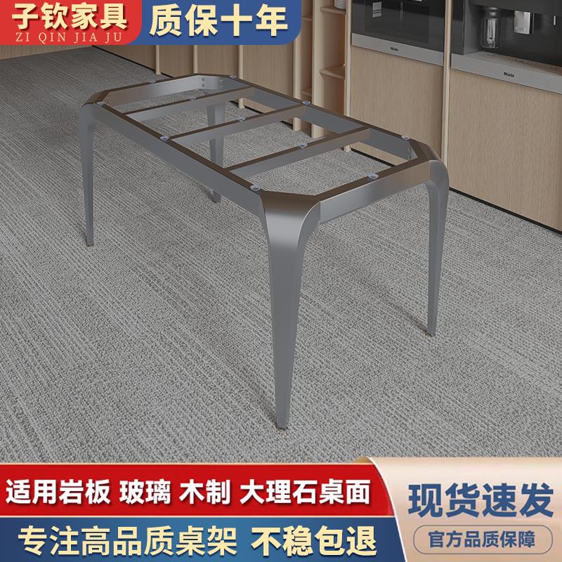 简约岩板瓷砖餐桌脚办公桌架子金属支撑底座桌子架大理石桌腿支架