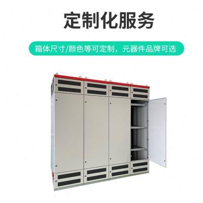 ABB授权MD MAX系统柜低压配电柜成套强电布线定制配电箱电力控制