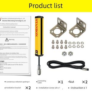 施特安邦STR单边漫反射安全光栅光幕探测感应检测光电传感器开关