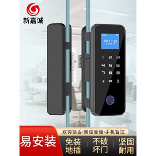 新嘉盛办公室玻璃门指纹锁密码锁刷卡锁免开电子智能考勤锁