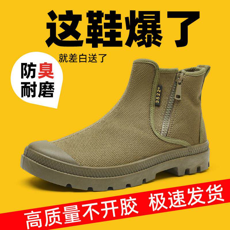 3522防尘鞋司机一脚蹬拉炼煤矿开车高筒耐磨防臭透气防滑男劳保鞋