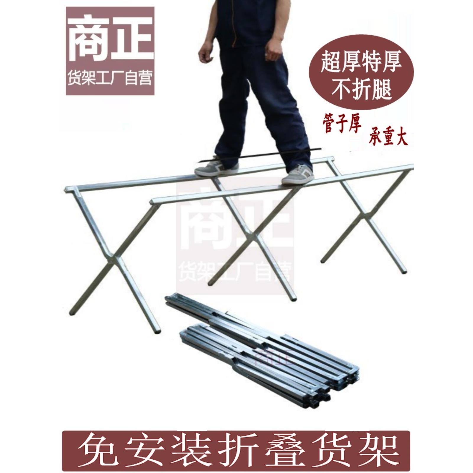 地摊货架便携式多功能摆摊折叠加厚桌子夜市摆摊架子地摊用的货架