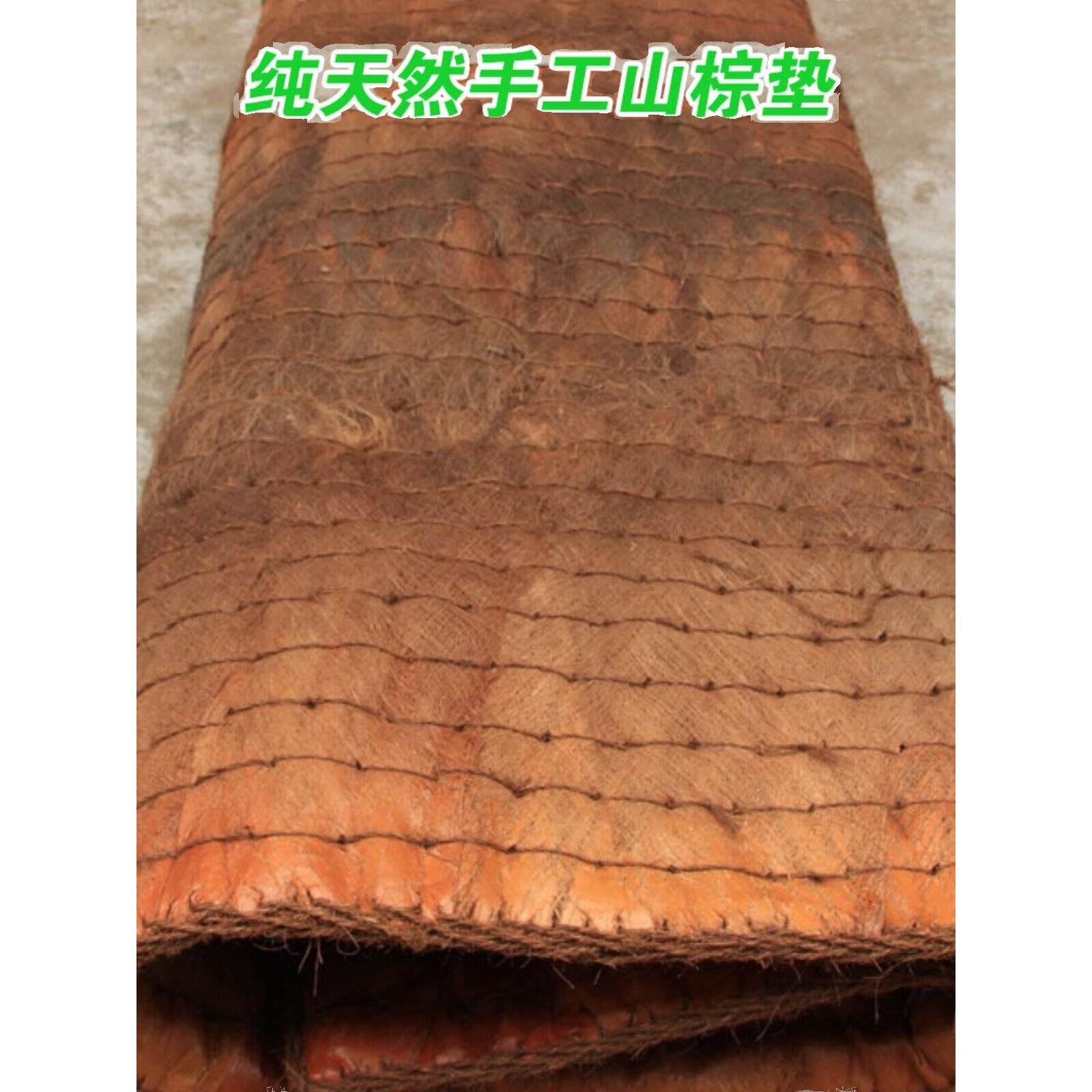 自然老式山棕榈床垫1.8纯手工老人儿童棕榈床垫1.5宿舍宿舍床垫纯