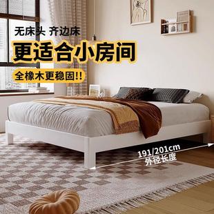 全实木床无床头简约橡木1米1.35双人床小户型白色榻榻米床架定制