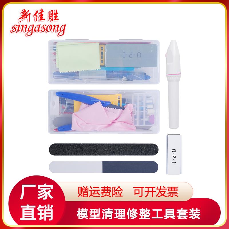 3D印表机打磨工具模型清理雕刻刀锉刀修边刀钳子套件打磨修边套装