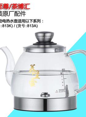 .震普 WJ- B390_1603050646全自动底部上水813K KZ-Q13Q67Q68Q75Q