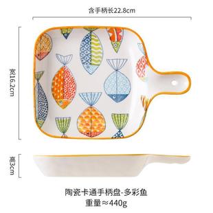 卡通盘子餐 .陶瓷焗饭烤盘烤箱用菜盘家用网红早餐盘可爱带把日式