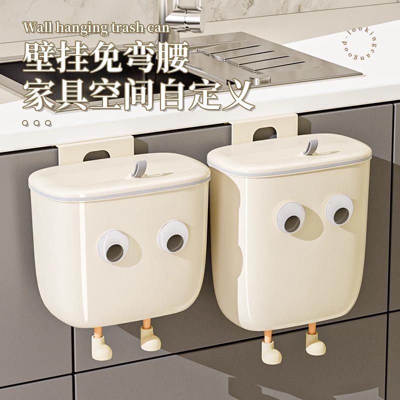 厨房壁挂式免弯腰垃圾桶家用高级感客厅纸篓带盖收纳桶厨余垃圾筒