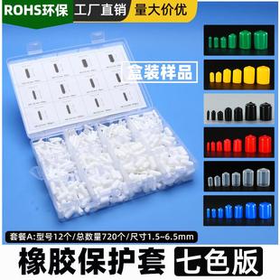橡胶套黑色橡胶帽外螺纹保护套硅胶堵头塑料保护帽圆管铁丝橡皮套