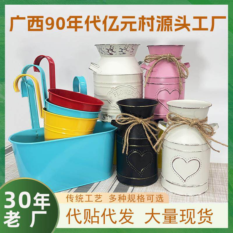 复古壁挂式铁艺花瓶吊盆铁皮吊桶阳台悬挂多肉绿植吊篮家居花盆
