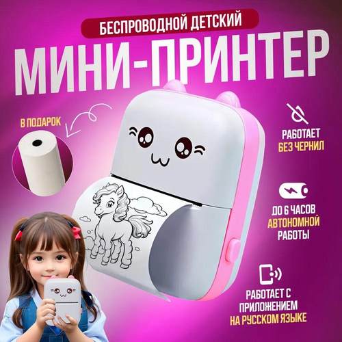 跨境电商 C9喵喵便携式热敏照片打印机口袋学生迷你错题标签打印