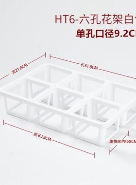 加厚多肉六孔十方托架白色黑色塑料花盆美观实用花盆托盘