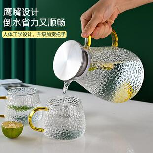 耐高温玻璃冷水壶泡茶壶家用凉水瓶大容量水壶白开水果汁扎壶套装
