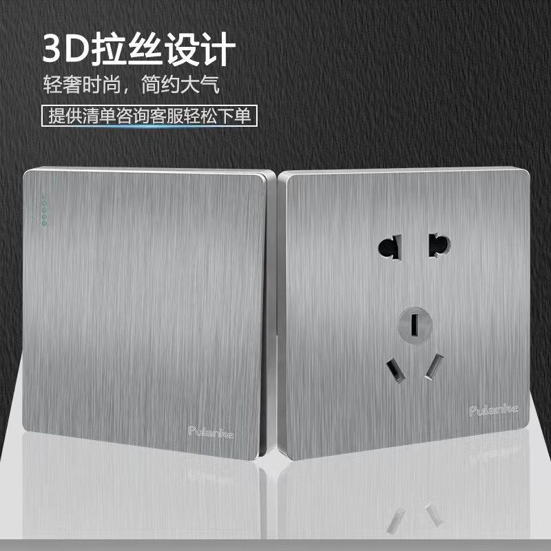 86型灰色拉丝暗装墙壁开关 一开双控 二开 三开 四开单控 多控