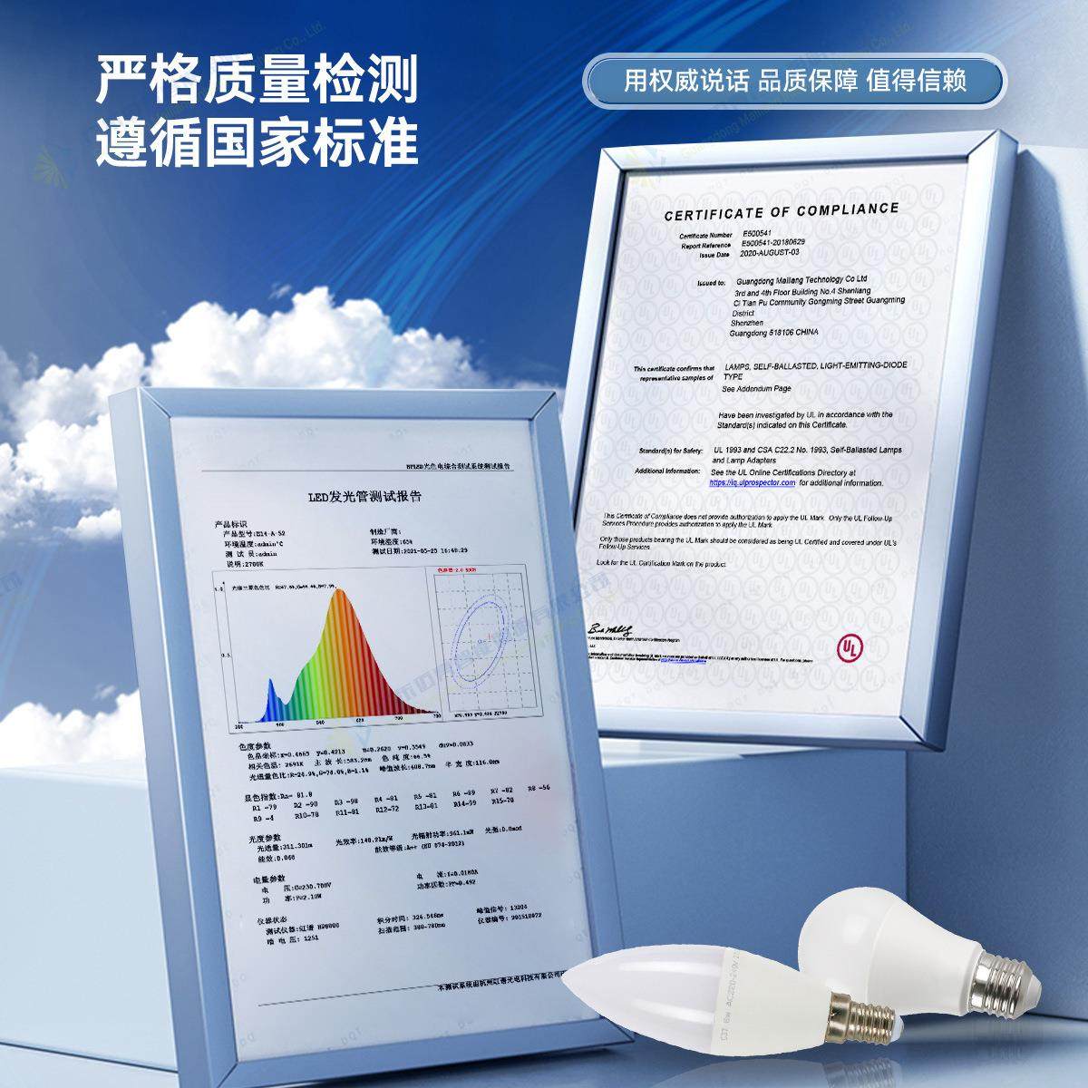 球泡灯E27 E14小螺口家用商用超亮LED节能灯泡爆亮吊灯台灯光源