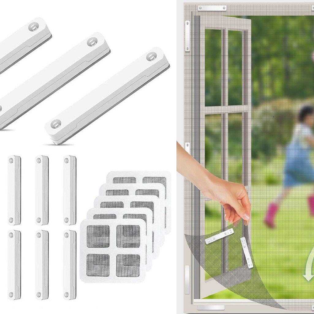 新款纱窗补丁磁性纱窗扣Magnetic Window Screen免打孔无痕固定夹