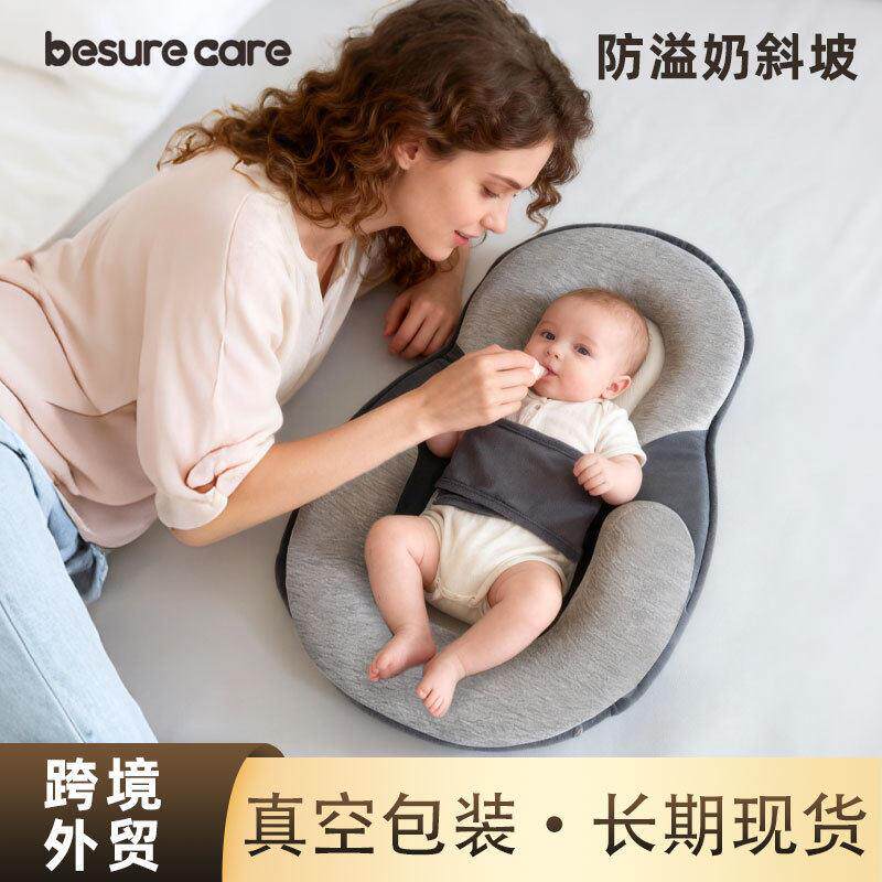 跨境纯棉婴儿躺椅u型枕喂食支撑楔形哺乳枕防溢奶斜坡枕座椅靠垫