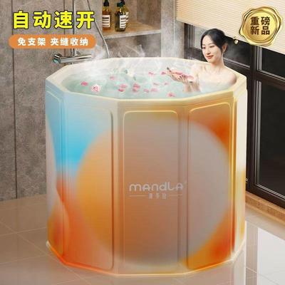 大号洗澡桶可坐全身成人沐浴桶大人折叠免安装家用加厚儿童泡澡桶