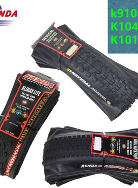 建大山地车自行车K1047 26 27.5 29x1.95 2.10折叠外胎山地车轮胎