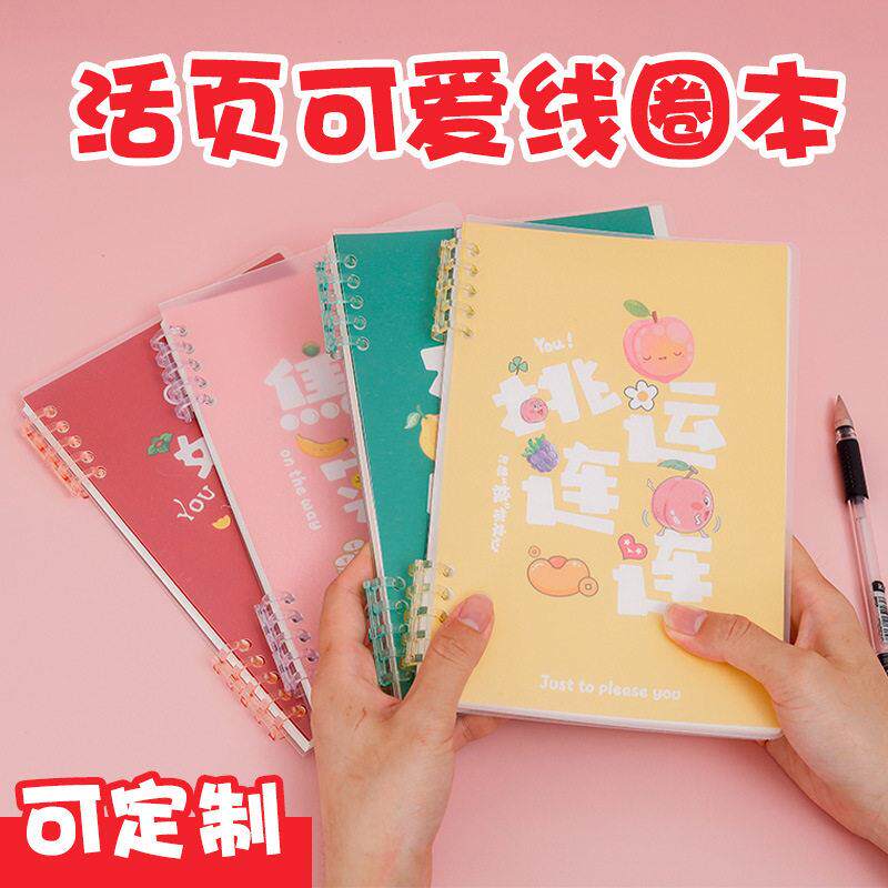 2023新款A5活页本手账本儿童礼品笔记本卡通小本子便携记事本