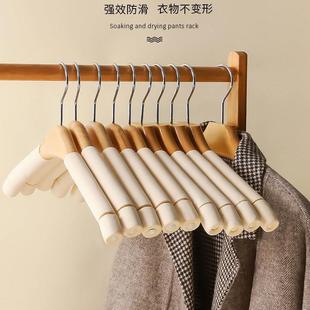 店衣挂家用衣撑裤 实木海绵衣架防滑服装 架海棉无痕加粗衣服架