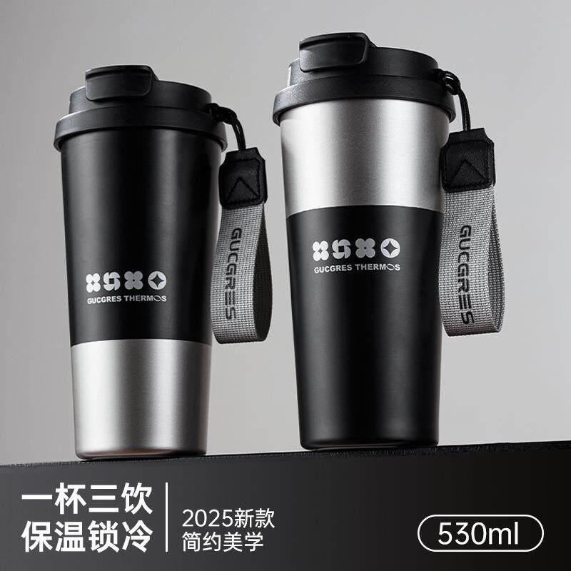 保温杯316不锈钢水杯双饮带吸管杯便携带挂绳高颜值咖啡杯随手杯