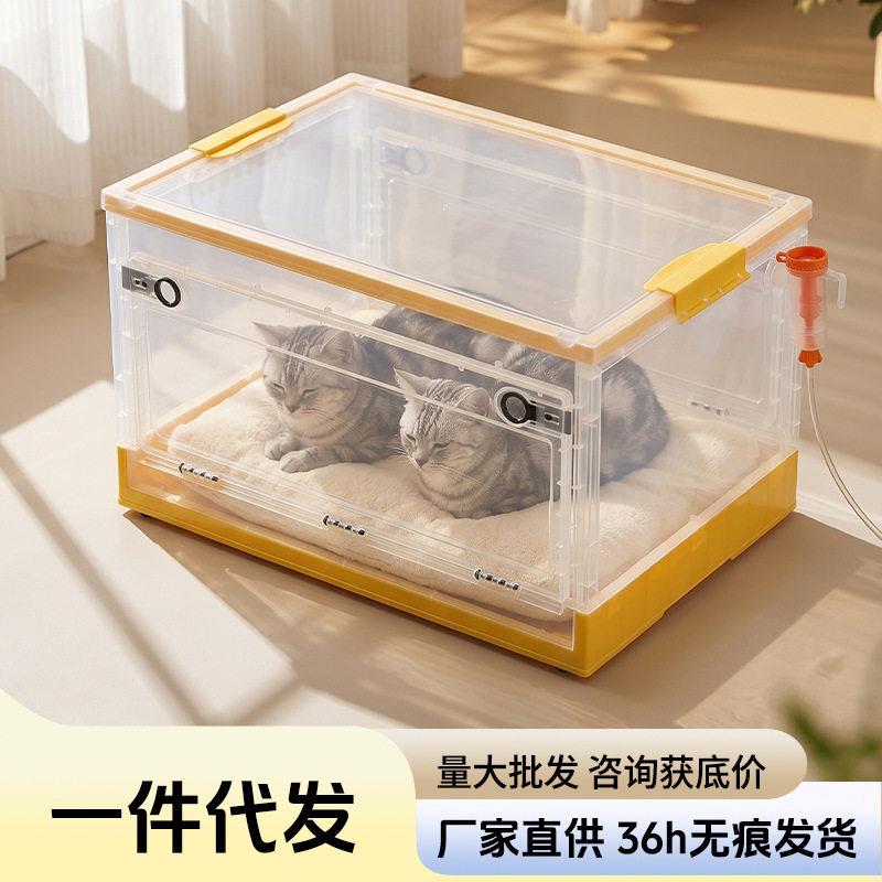 宠物雾化箱猫咪猫鼻支专用吸氧舱折叠透明狗狗咳嗽雾化笼跨境