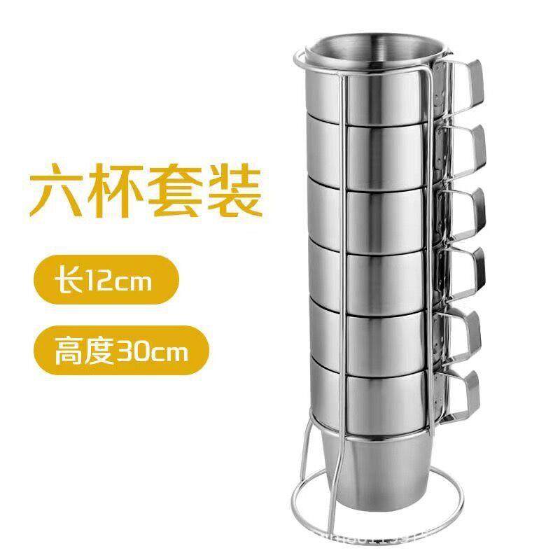 双层不锈钢咖啡杯套装300ml不锈钢磨砂咖啡杯带架子 家用酒店杯子