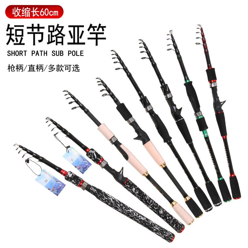 伸缩路亚竿便携短节收缩碳素硬钓海杆式实心竿稍枪柄直柄跨境渔具
