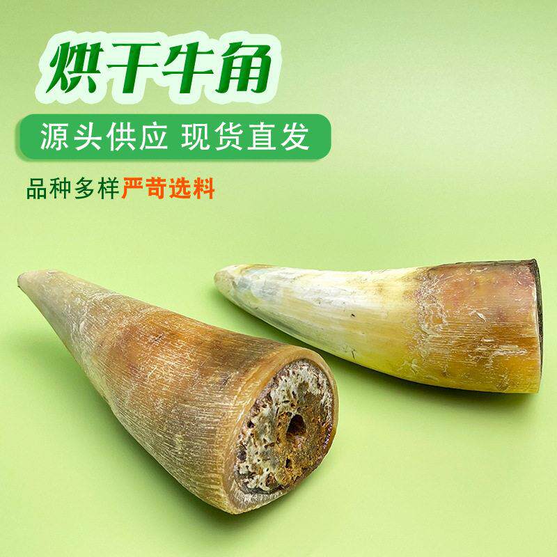 牛角骨髓磨牙棒洁齿骨耐咬小中大型犬玩具零食磨牙棒狗狗零食健康