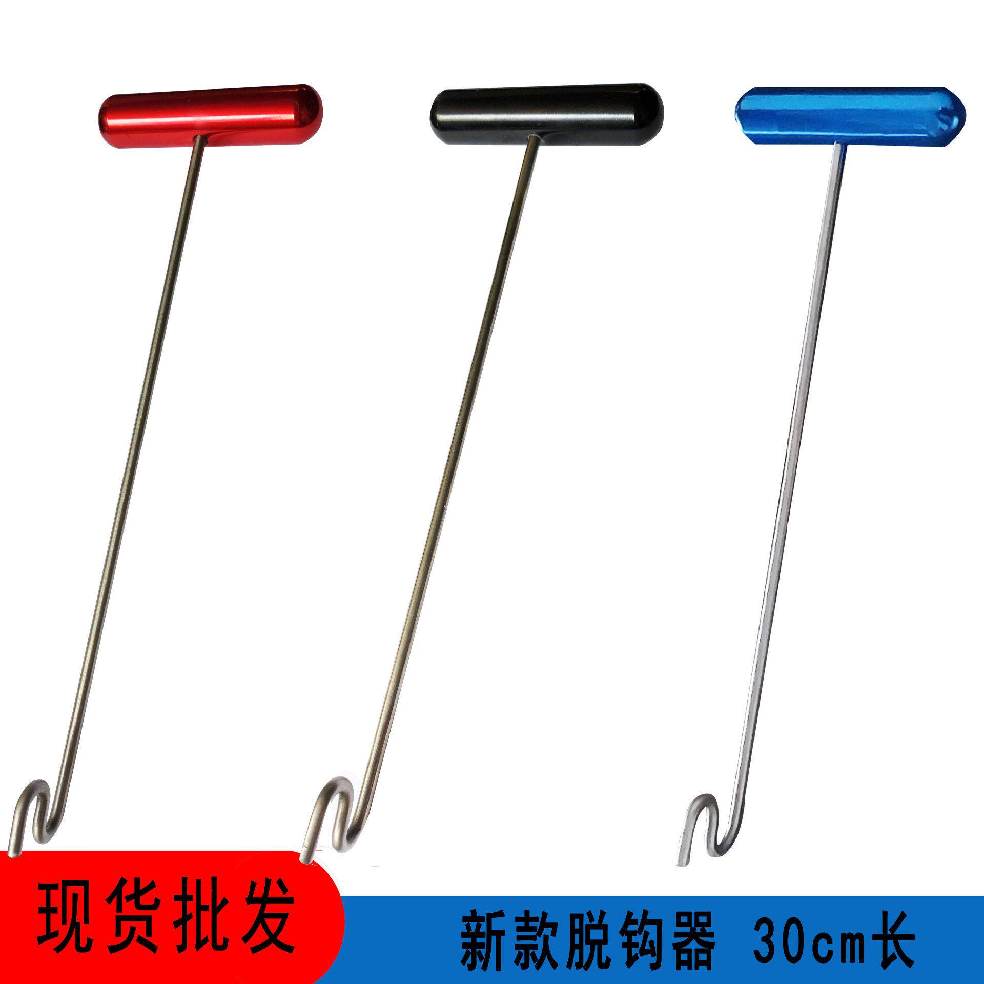 现货钓鱼脱钩器金属起钩器 T型小巧便携式不锈钢渔具配件银色