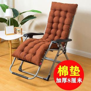 逍遥加厚阳台午睡实木沙发垫子 躺椅垫成人家用懒人坐垫折叠便携式