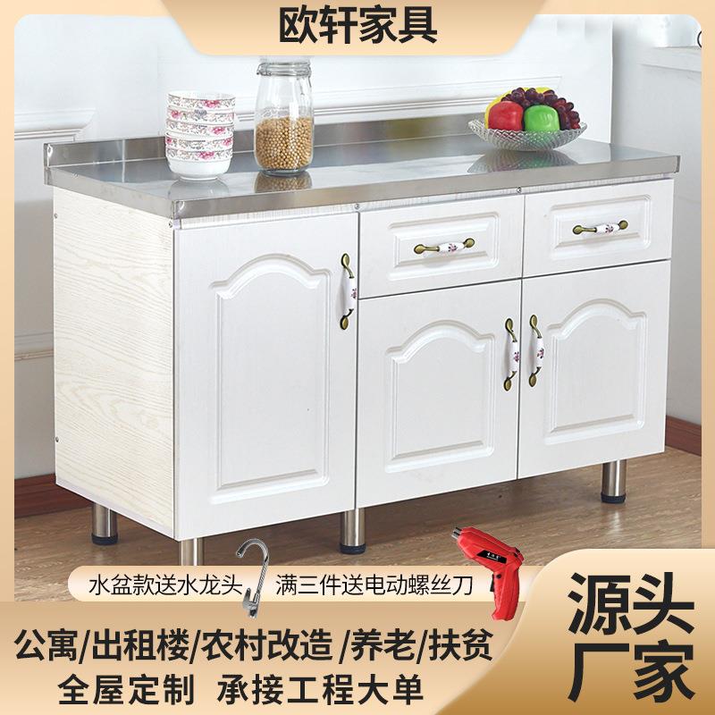 不锈钢橱柜家用厨房灶台整体橱柜吊柜一体式简约衣柜橱柜组合