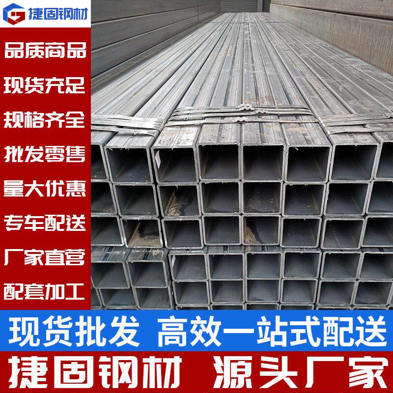 厂家镀锌矩形方管国标Q235B热镀锌方钢管6米50*506米长管