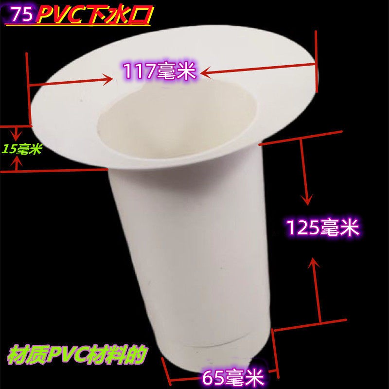 PVC不锈钢下水口公路桥梁钢结构天沟雨水口溢水口芯子天漏地漏